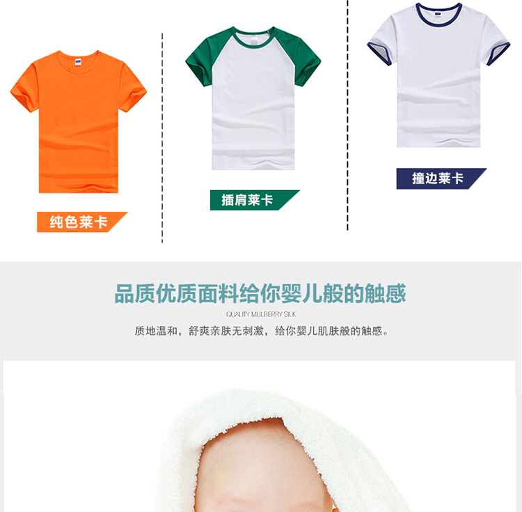 1568273520545752.jpg 1班服2班短袖校运动会纯棉T恤集体diy中小学生毕业56厉害了我的班(图7)