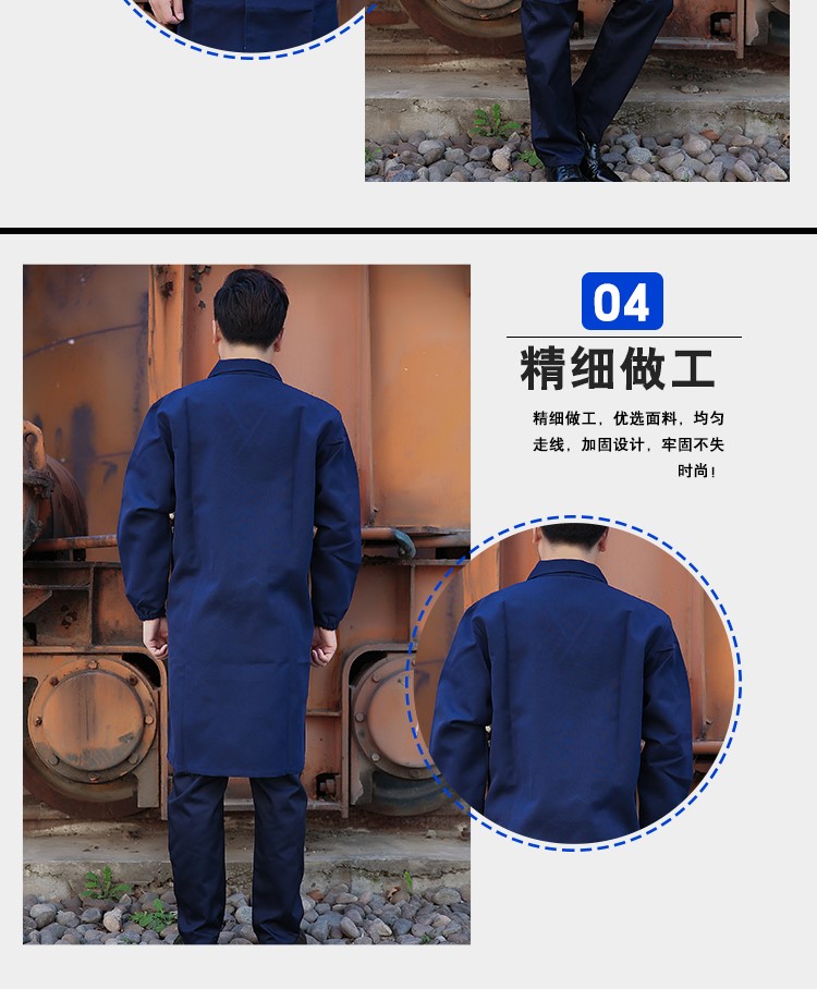 蓝大褂长袖工作服男女定制印字长款牛仔搬运劳保服迷(图18)