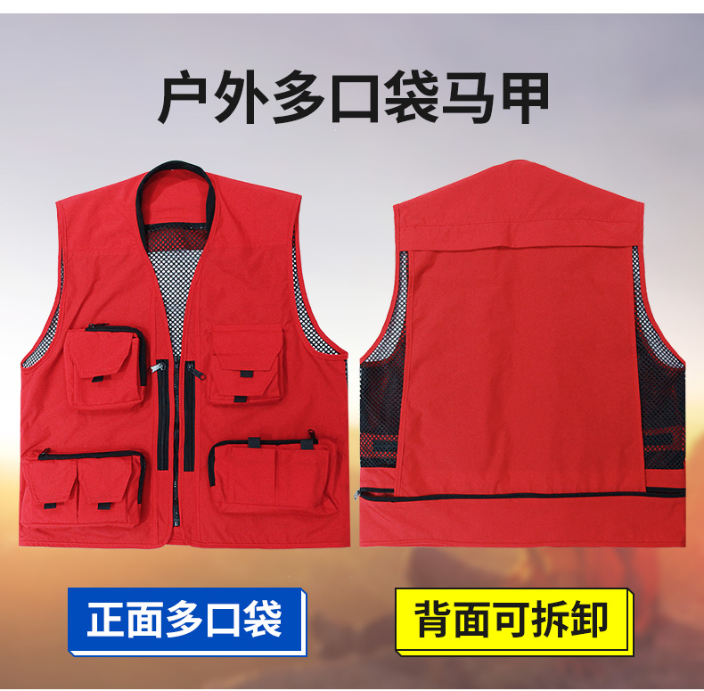 摄影马甲定制印logo多口袋导演记者婚庆钓鱼户外工作服背心印字(图2)