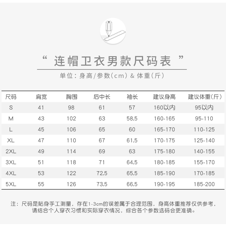 连帽卫衣定制工作服印logo订制公司企业diy外套刺绣工装衣服印字(图8)