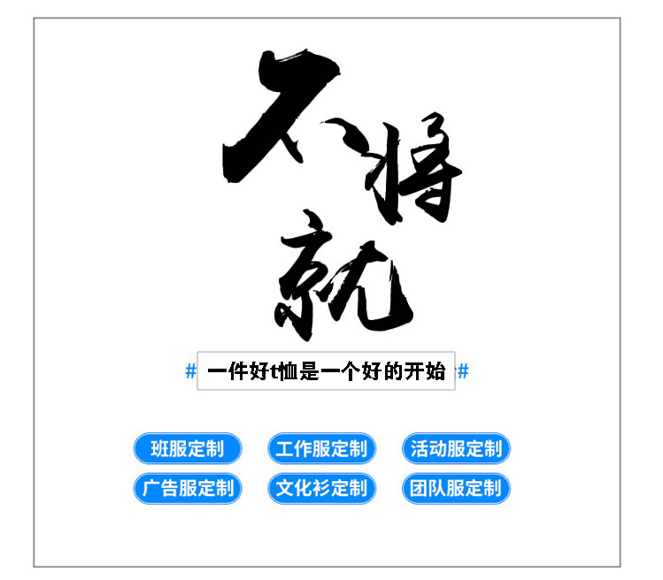 1568273520762200.jpg 1班服2班短袖校运动会纯棉T恤集体diy中小学生毕业56厉害了我的班(图3)