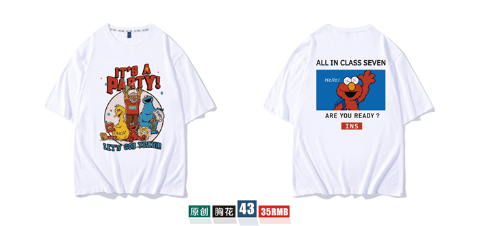 1578626109273063.jpg 班服定制t恤短袖学生夏季宽松套装毕业文化衫同学聚会衣服装做diy(图48)