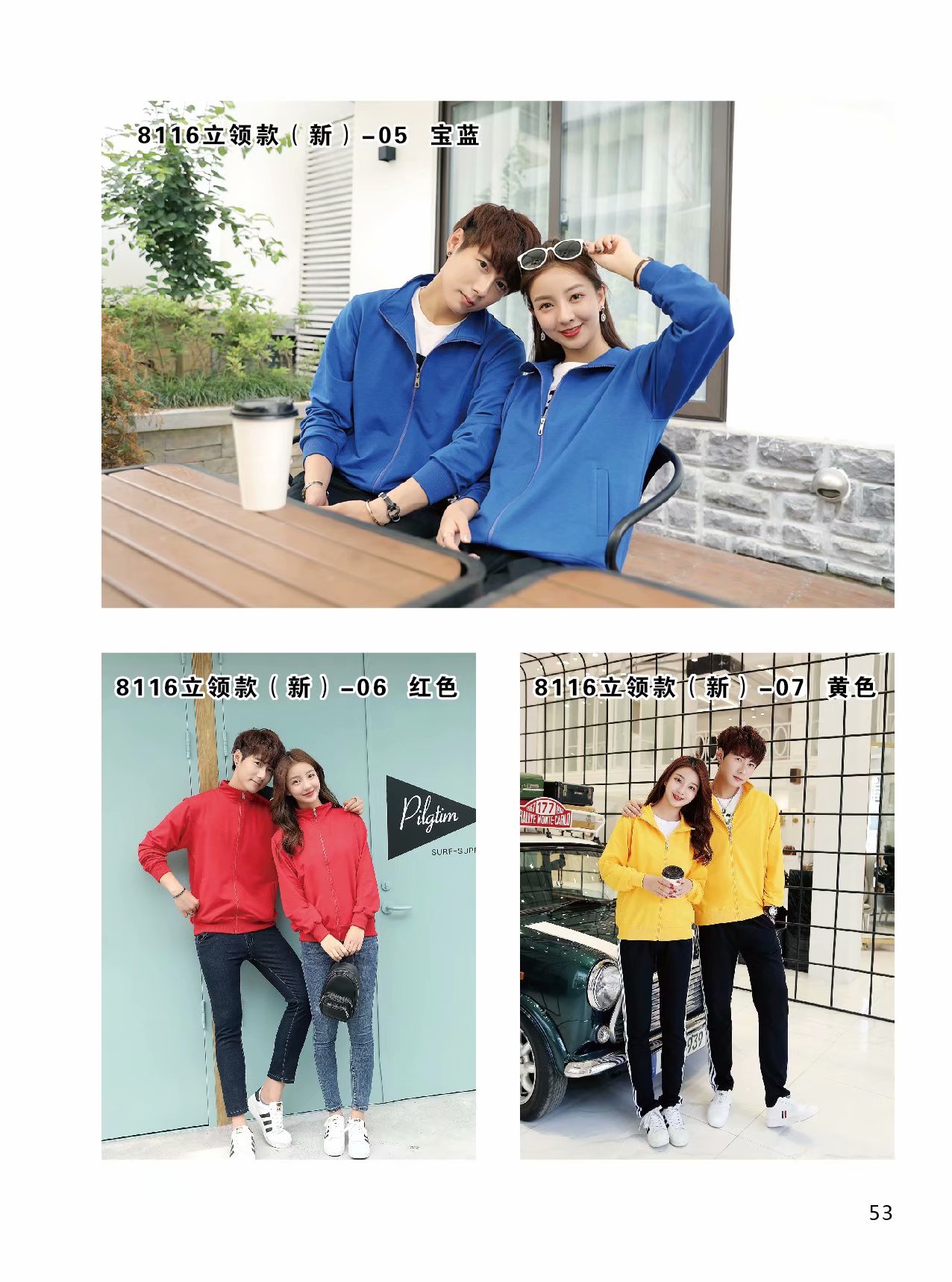 卫衣定制印字logo班服同学聚会团体工作服连帽拉链外套加绒刺绣(图18)