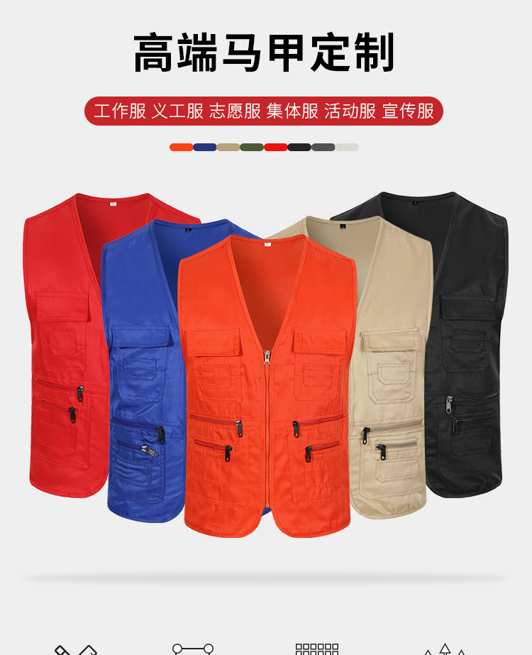 专业摄影钓鱼背心户外多口袋马甲定制印logo订制记者男女坎肩马夹(图1)