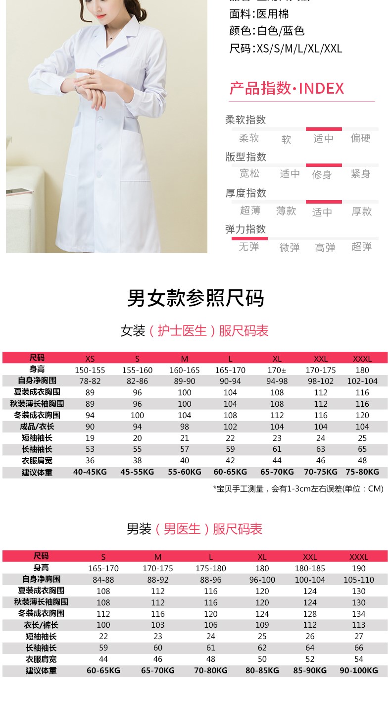 白大褂长袖女医生服短袖定制logo印字长款实验服大学生化学工作室(图8)