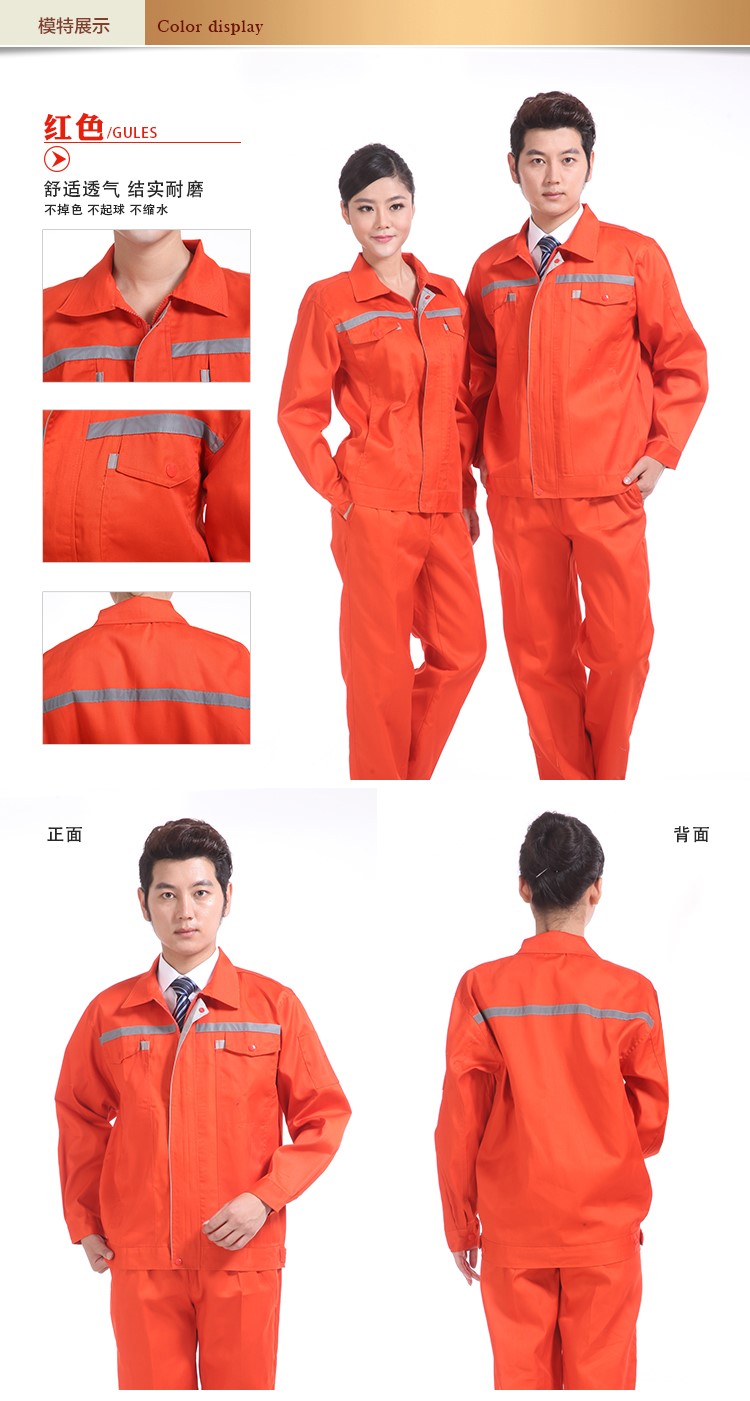 工厂定制电工服汽修服劳保服2018新工厂定制OEM(图10)