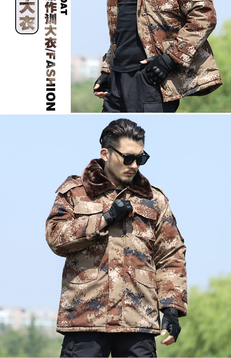 荒漠迷彩大衣军大衣男冬季加厚防寒棉服特种兵棉大衣保暖棉衣棉袄(图10)