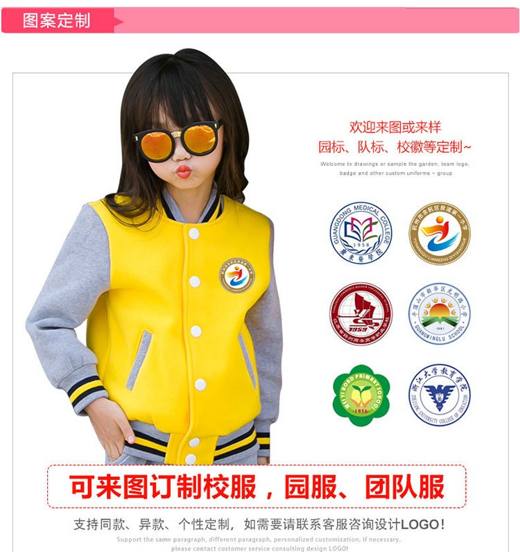 定制幼儿园亲子装2019冬季园服棒球服班服一家三口秋装团体服套装(图6)