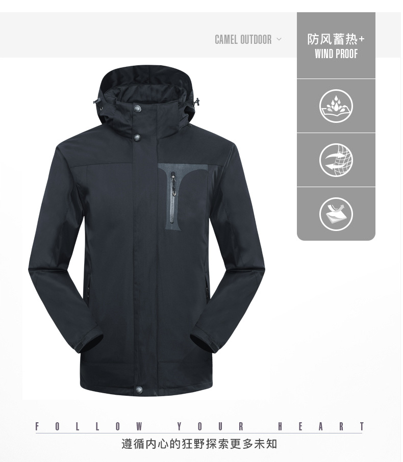 红色冲锋衣工作服定制印字logo三合一可拆卸外套防风防水登山服男(图28)