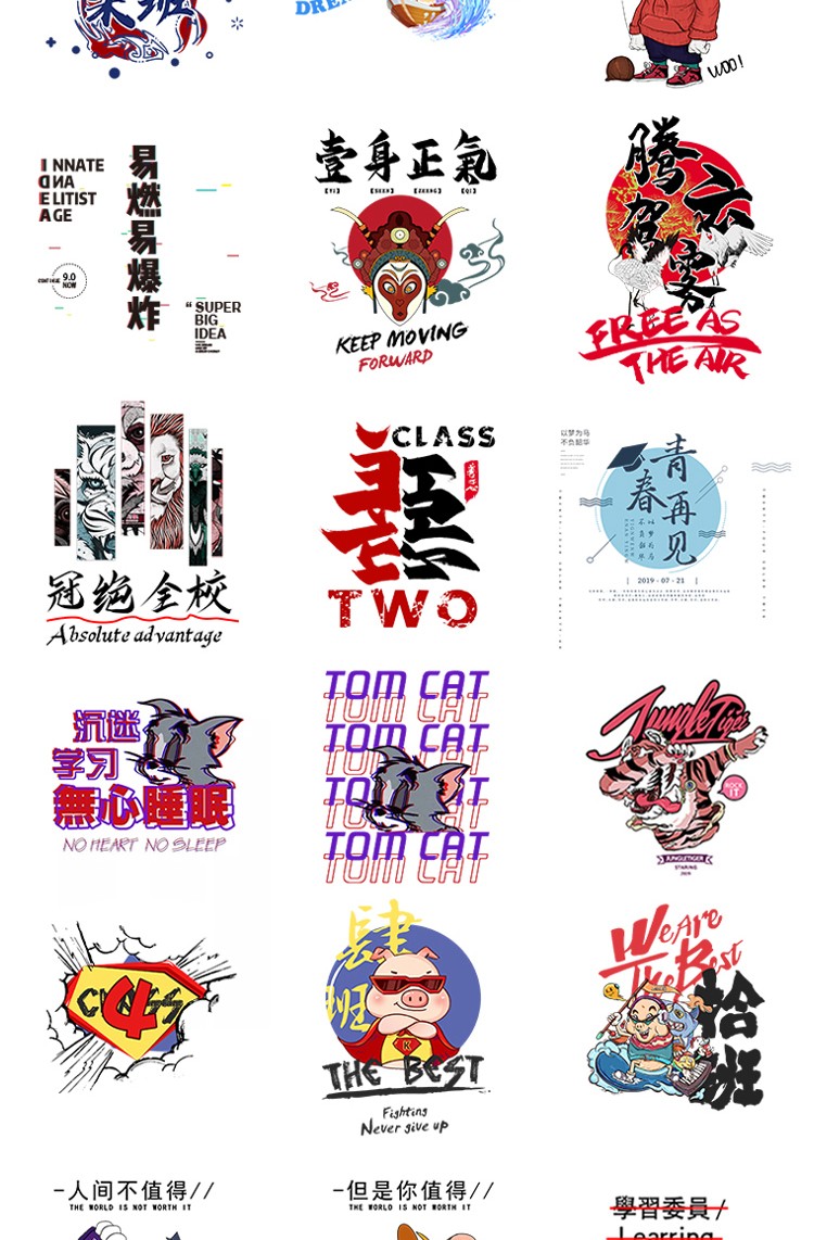 1578576836404141.jpg 班服定制纯棉团队短袖 夏季创意儿童运动会全身印diy 毕业学生T恤(图18)