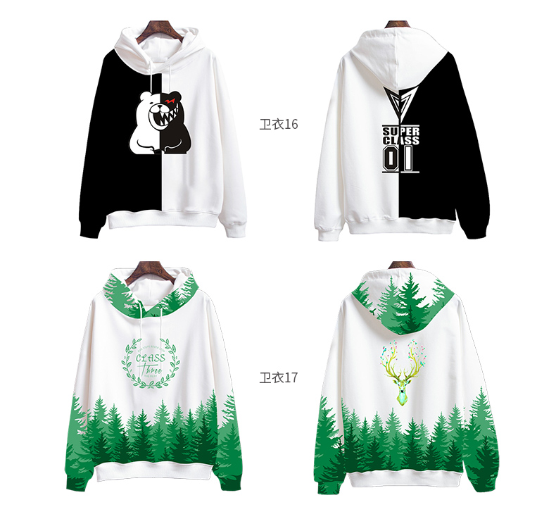 全身印卫衣班服定制印logo风衣定做聚会长袖外套头拉链diy工作服(图29)