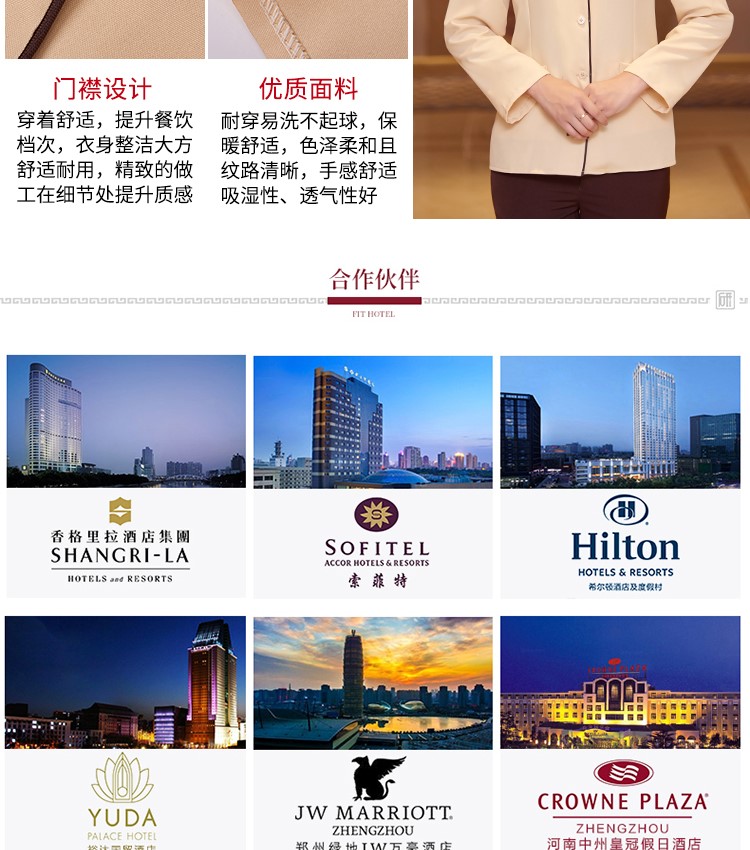 1577672261711743.jpg 酒店客房PA阿姨女款保洁服长袖物业家政公司清洁工作服秋冬装定制(图5)