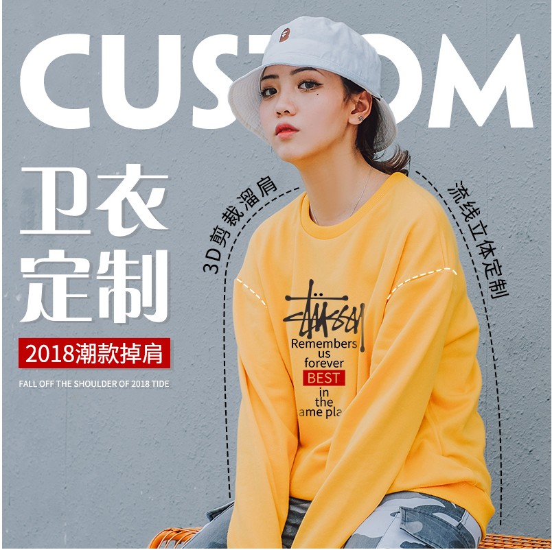 班服卫衣定制印logo连帽外套来图定做工作服印字女私人同学聚会服(图12)