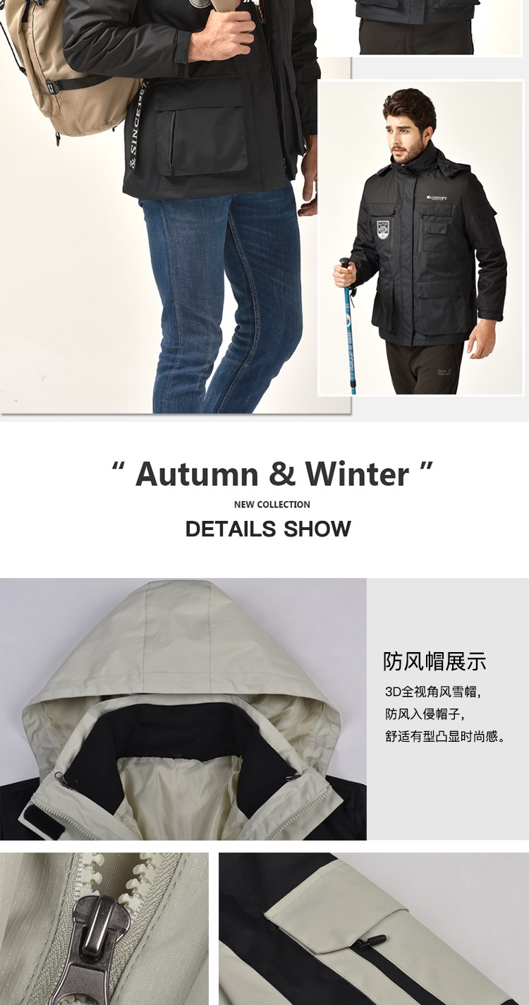 团购定制户外冲锋衣男冬季加厚两件套女工作服印字LOGO工装外套潮(图8)