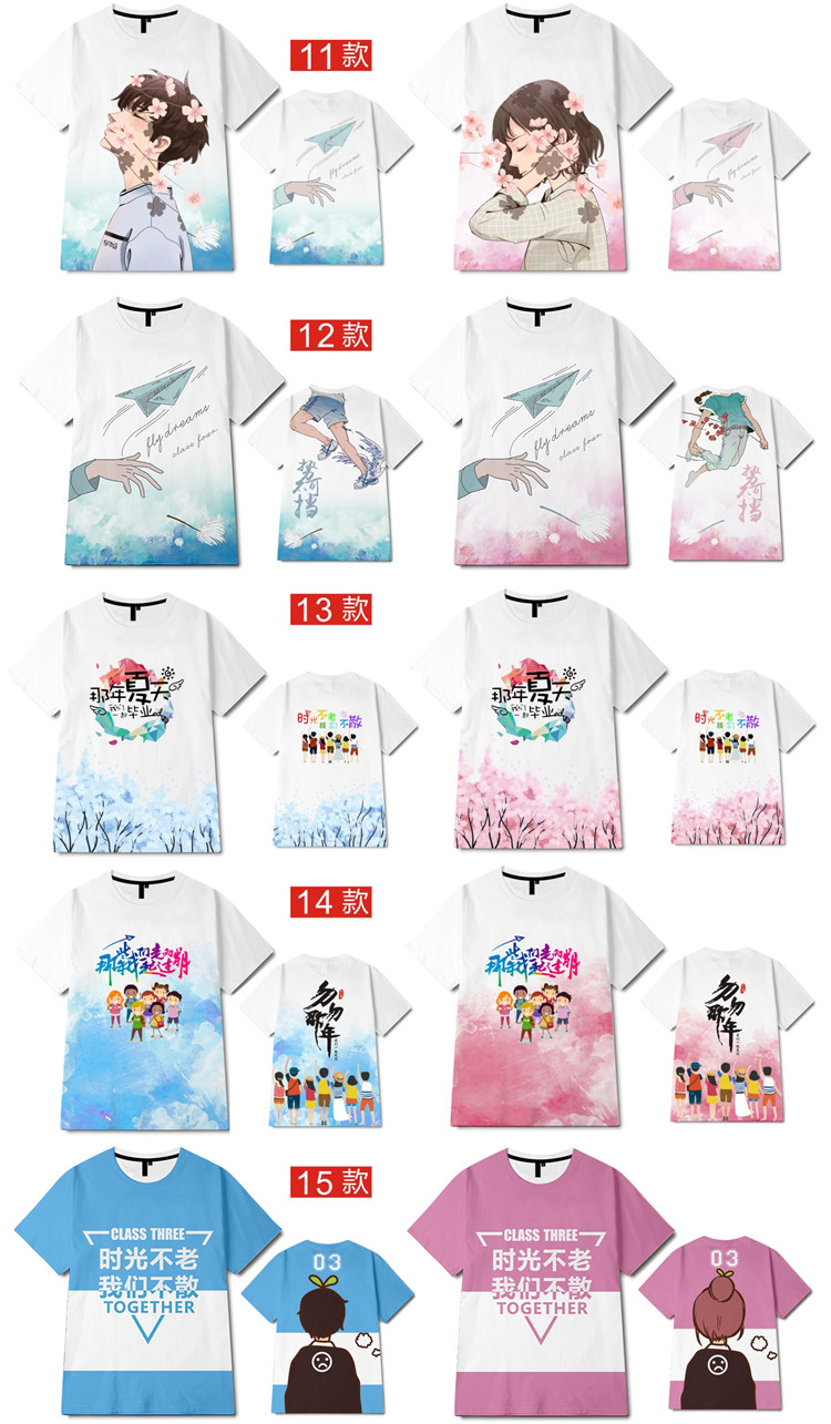 高中毕业班服定制t恤夏季初中小学生运动会短袖宽松文化衫印logo(图4)