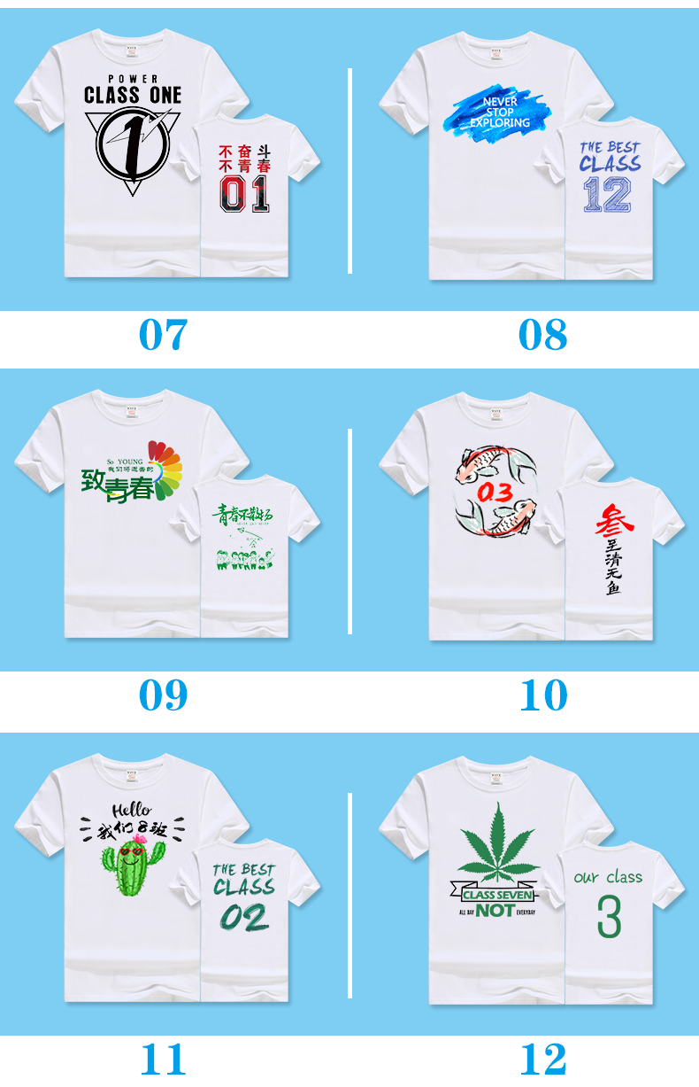 定制t恤短袖纯棉印字logo订做工衣夏装班服广告文化衫圆领工作服(图15)