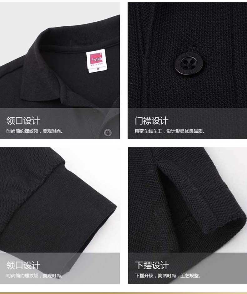 纯棉长袖t恤polo衫定制logo翻领工作服定做diy广告文化衫印字刺绣(图12)
