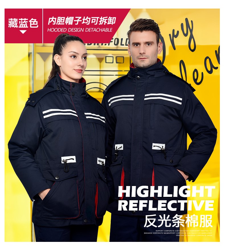 冬季工作服棉衣男加厚反光条劳保服羽绒棉袄耐磨大口袋防寒服冬装(图18)