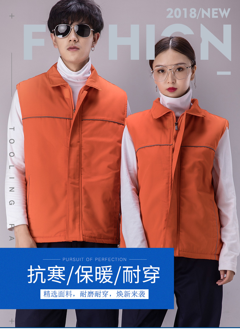 广告马甲工作服马甲摄影背心汽车美容秋冬棉工程马甲定制印LOGO(图1)