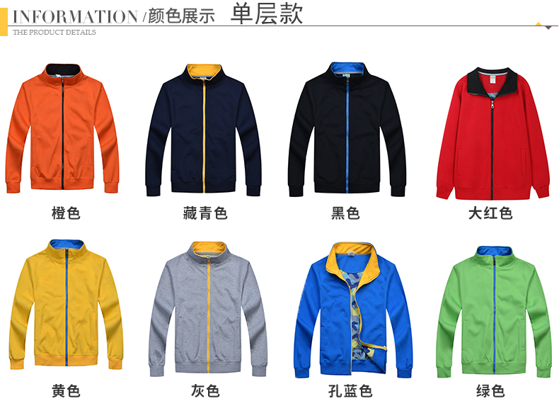 卫衣定制男工作服印字logo广告衫工装外套定做衣服长袖秋冬服装女(图8)