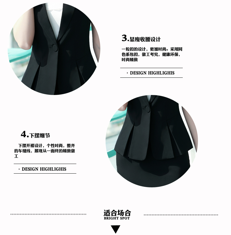 YNZ-1054#女西装套装(图14)