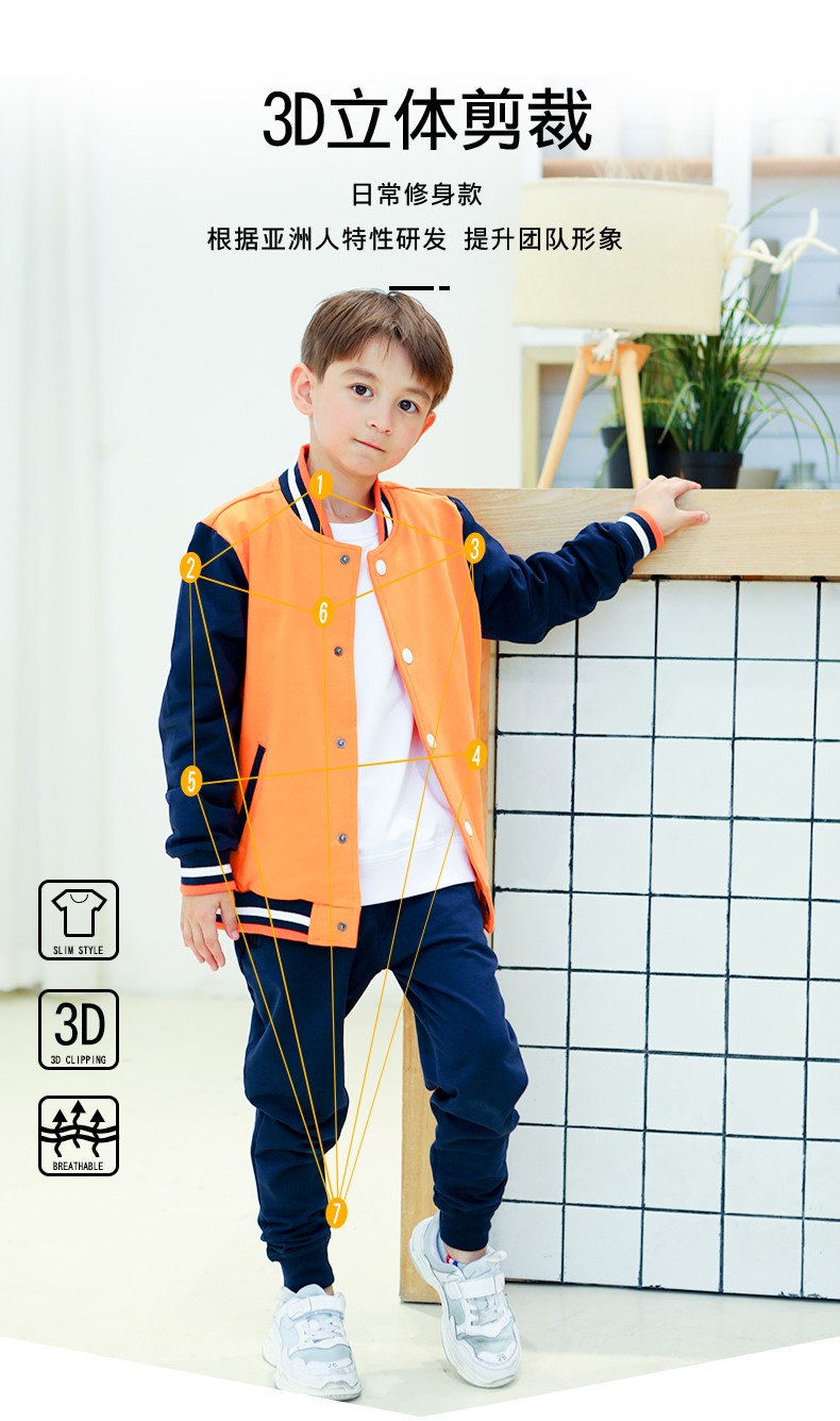 1573884327649141.jpg 秋冬棒球服卫衣定制logo团体工作服团建教育机构聚会外套加绒立领(图4)