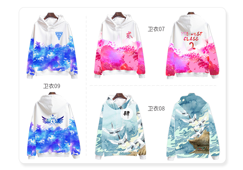 全身印卫衣班服定制印logo风衣定做聚会长袖外套头拉链diy工作服(图26)