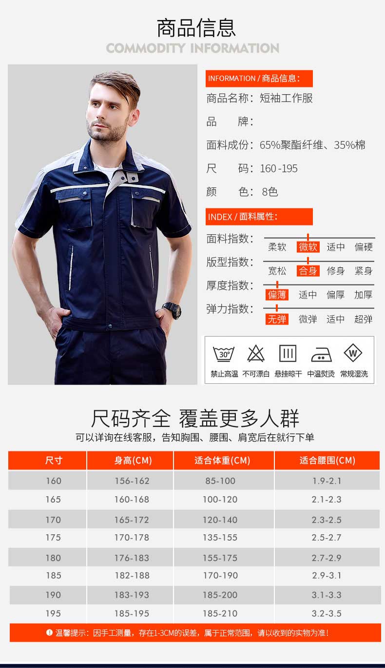 汽修工作服,汽修工作服套装,汽修工作服定制厂家(图9)