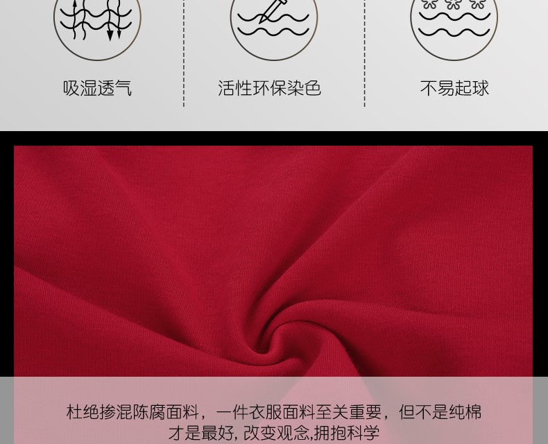秋冬连帽衫加绒卫衣定制印字logo工作服外套定做同学聚会班服diy(图6)