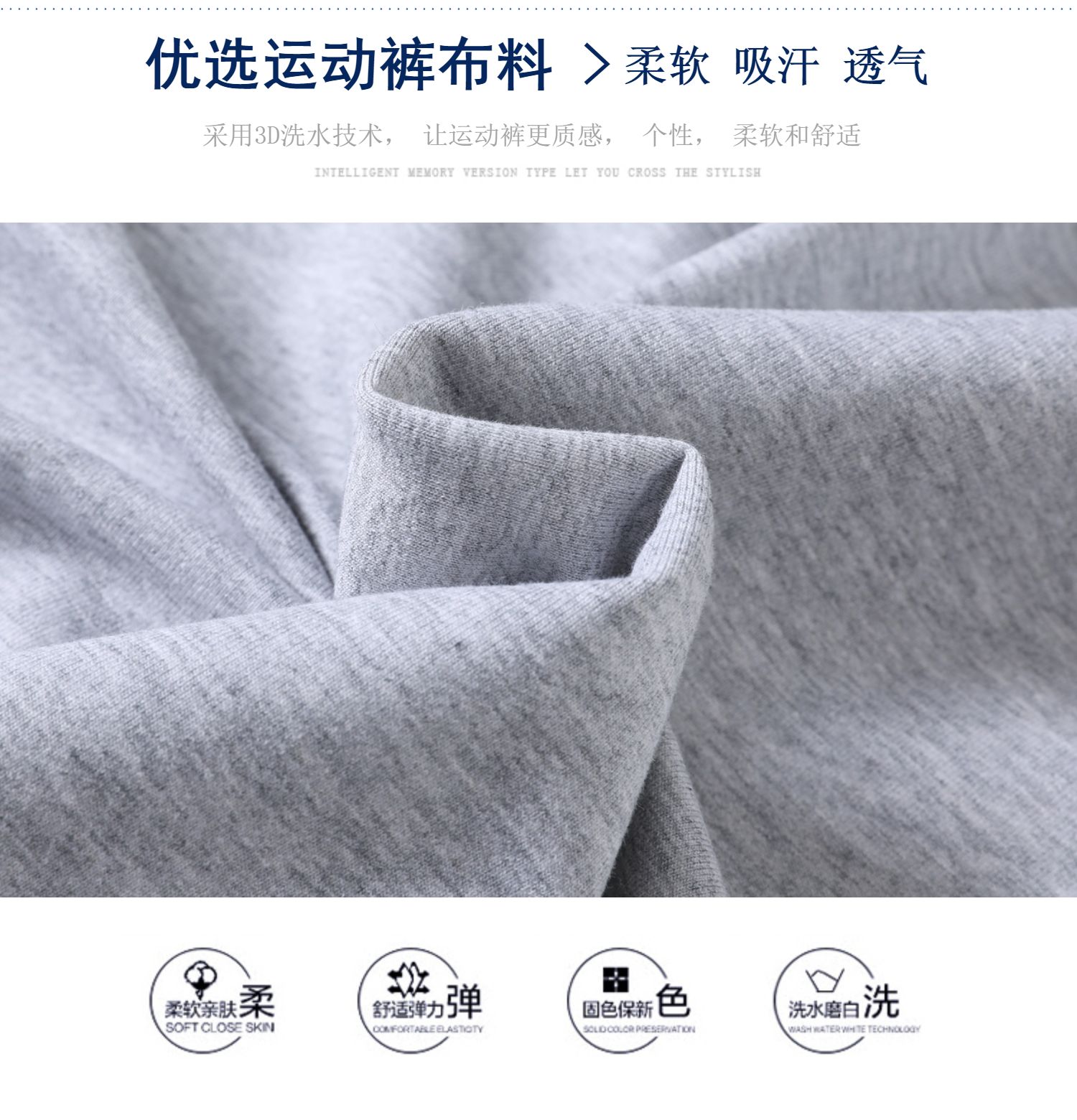 秋季运动裤男宽松直筒休闲长裤子秋冬款加绒加厚加肥大码跑步卫裤(图2)