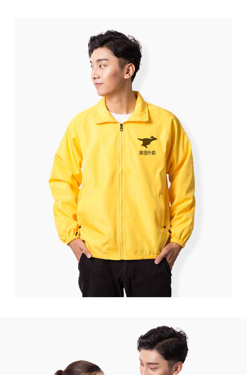 长袖春季风衣定制广告衫外套印制 活动志愿者工作服外套定做工衣(图21)