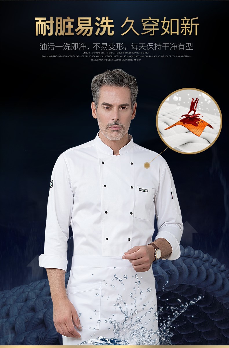厨师工作服男长袖定制logo印字秋冬厨师服加肥加大xxxxxl超大大码(图5)