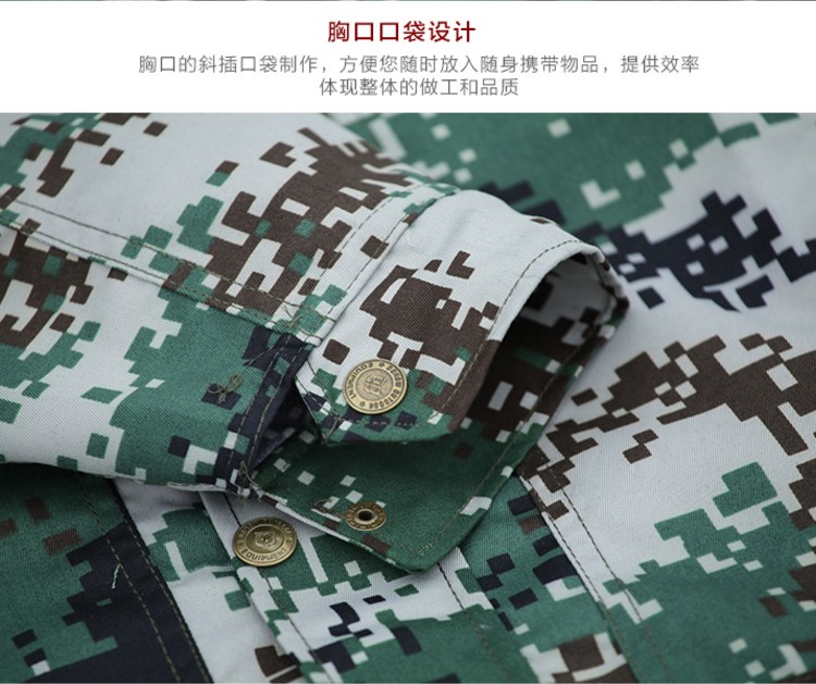 荒漠丛林迷彩服套装男特种兵学生薄款耐磨军训服军装女劳保工作服(图16)