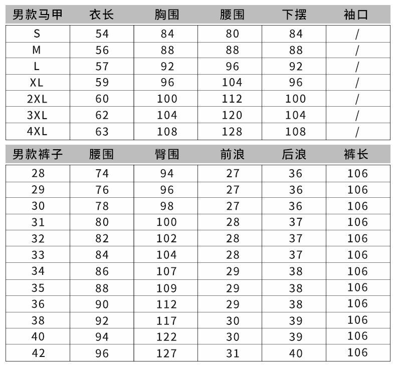 9020#男女西服 2色(图9)