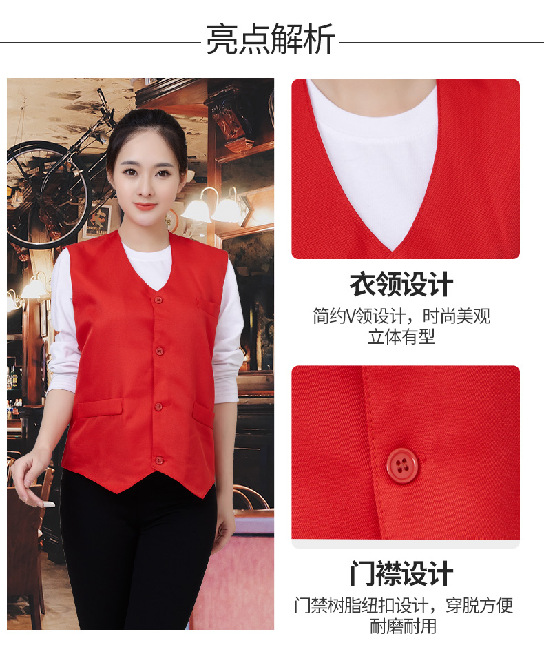 马甲定制印logo广告宣传公益义工红马夹超市卖场工作服定做印字(图5)