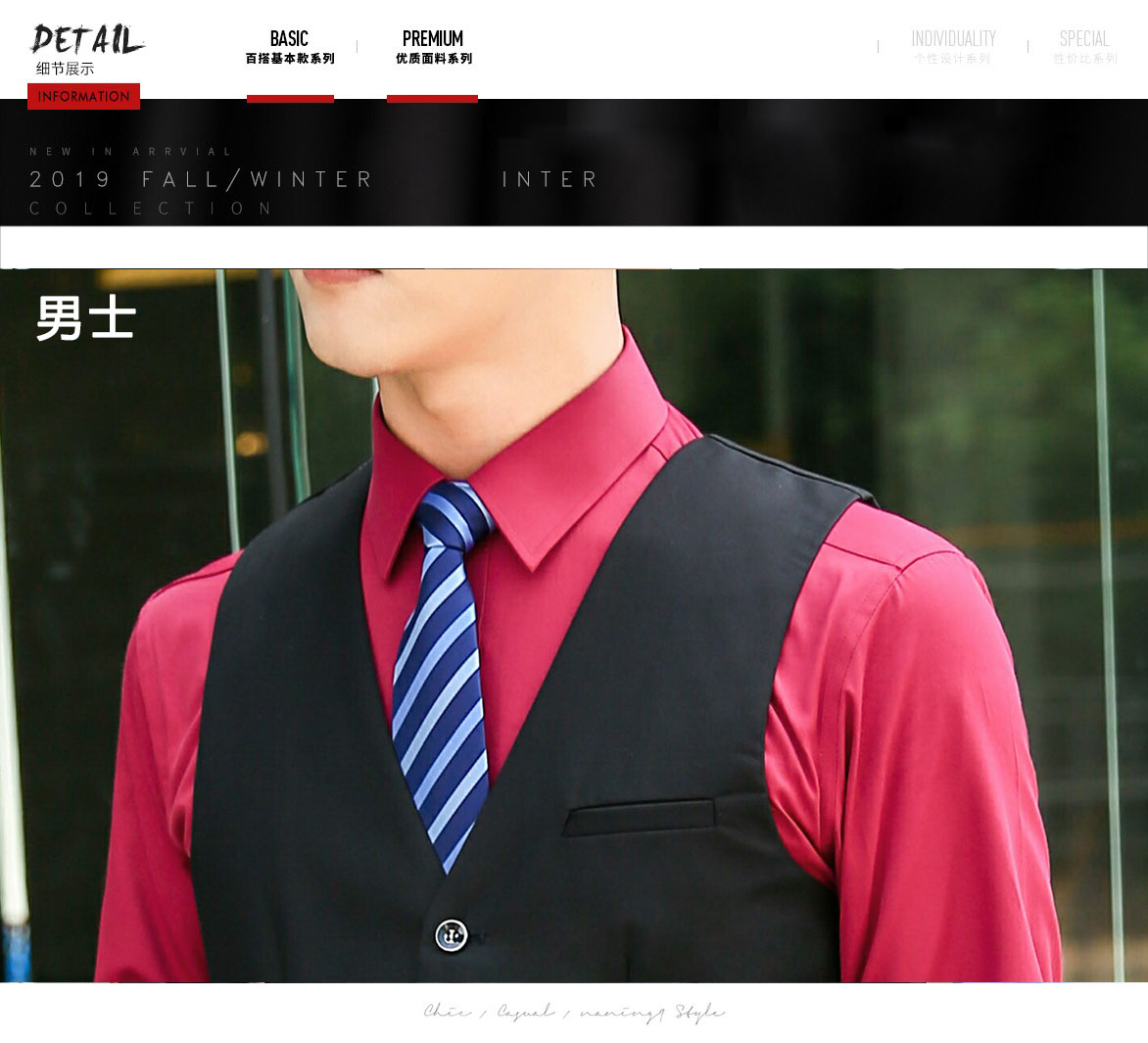 109#男女马甲(图5)