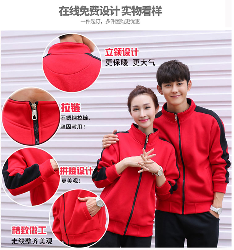 卫衣定制印logo工作服外套diy聚会班服拉链加绒连帽工衣定做印字(图22)