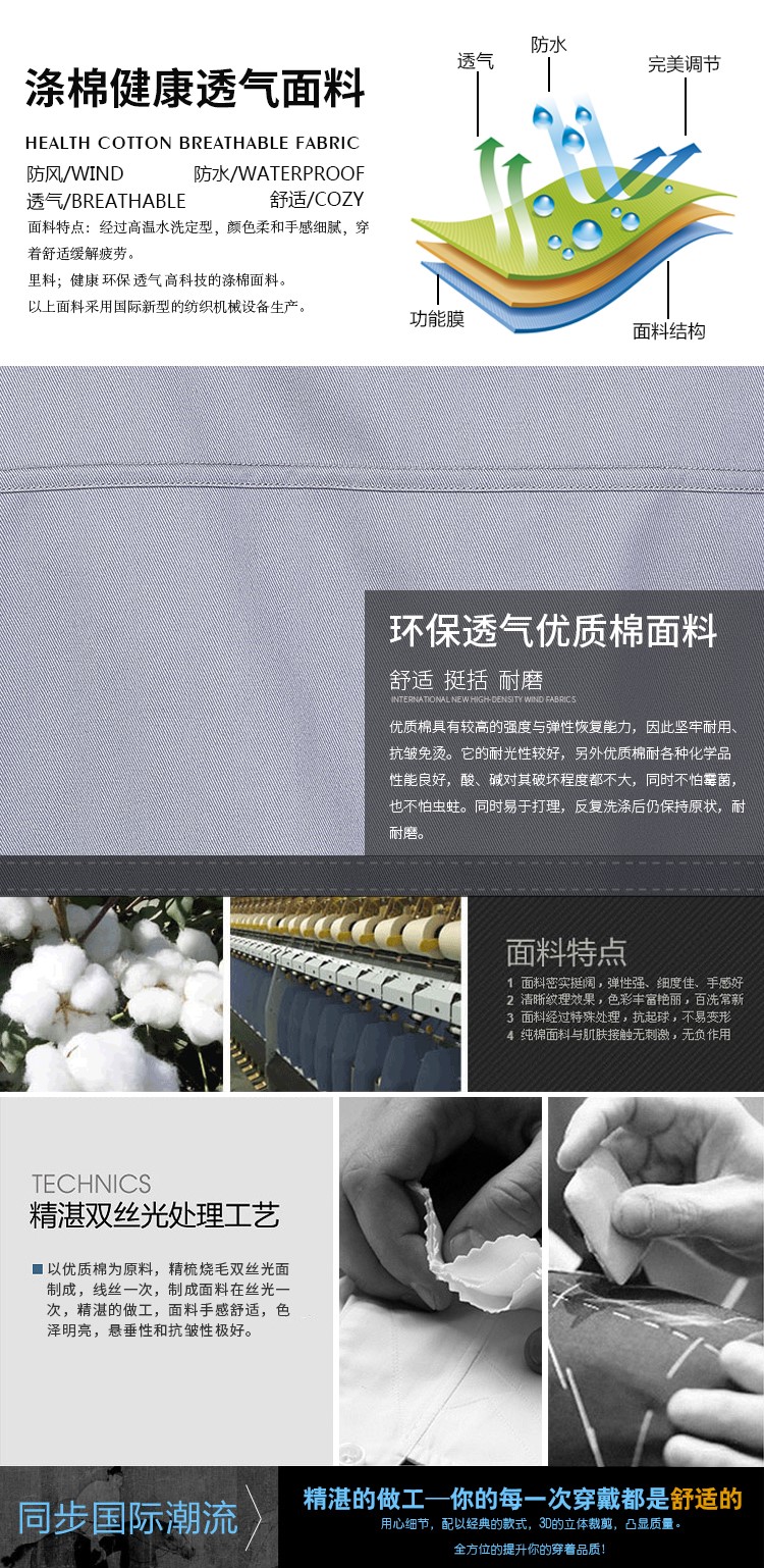 1573465796571399.jpg 长袖工作服套装男机械汽修工服劳保服厂服工服工衣套装(图2)