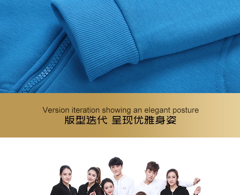 秋冬连帽衫加绒卫衣定制印字logo工作服外套定做同学聚会班服diy(图12)