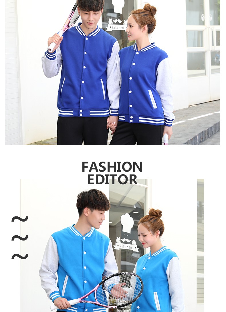 1573884242549040.jpg 卫衣定制工作服企业团体班服同学聚会棒球服加绒工作服外套印logo(图14)