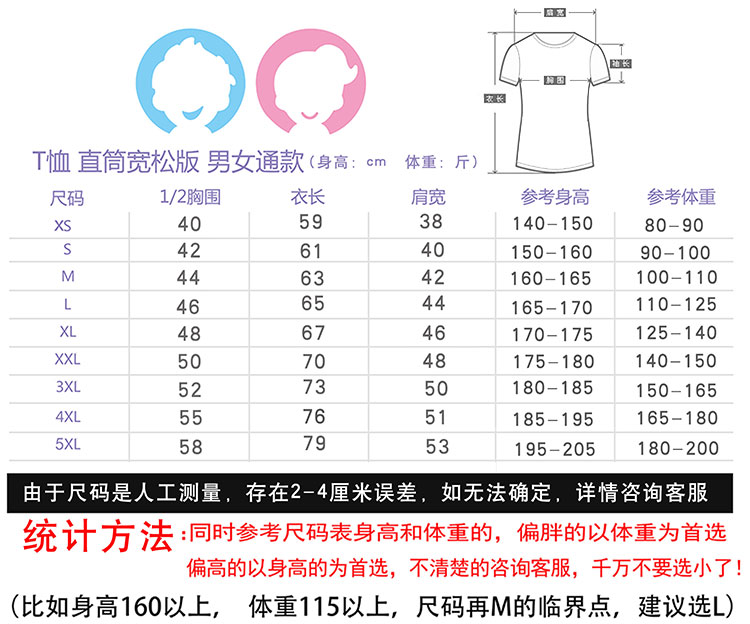 班服定制t恤学生纯棉短袖夏季运动会同学聚会毕业服会服定制logo(图1)