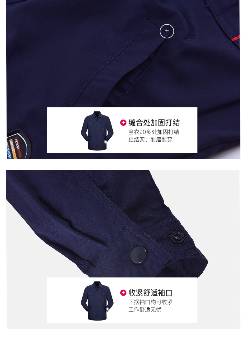 1573746655759155.jpg 夏季纯棉工作服套装男 全棉夏天薄款耐磨透气工厂车间劳保服上衣(图15)
