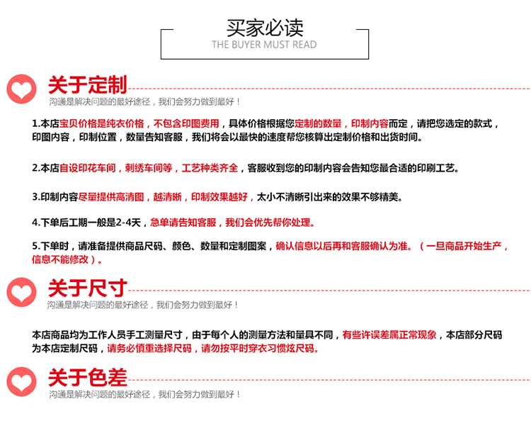 张亮麻辣烫刺绣长袖工装火锅店快餐店服务员长袖工作服定制印logo(图13)