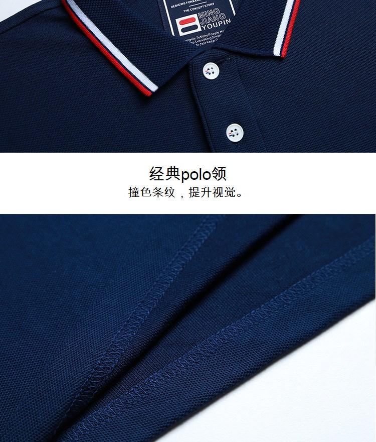长袖polo衫定制纯棉T恤翻领工作服定做工装衣服保罗衫印logo刺绣(图10)