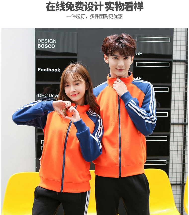 卫衣定制印logo工作服外套diy聚会班服拉链加绒连帽工衣定做印字(图15)