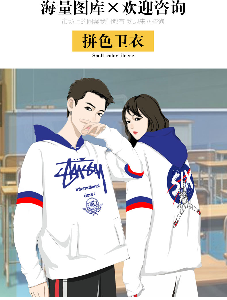 diy卫衣定制长袖定做棒球班服连帽衫拉链外套工作风衣服印字logo(图5)