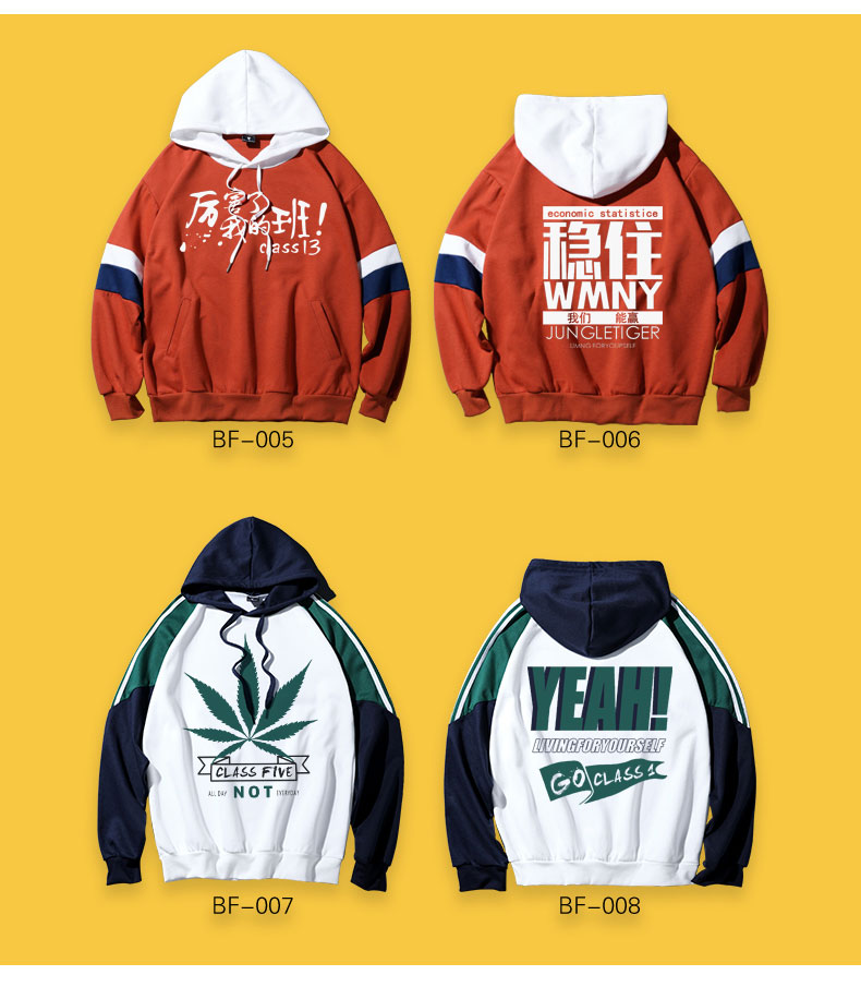 diy卫衣定制长袖定做棒球班服连帽衫拉链外套工作风衣服印字logo(图7)