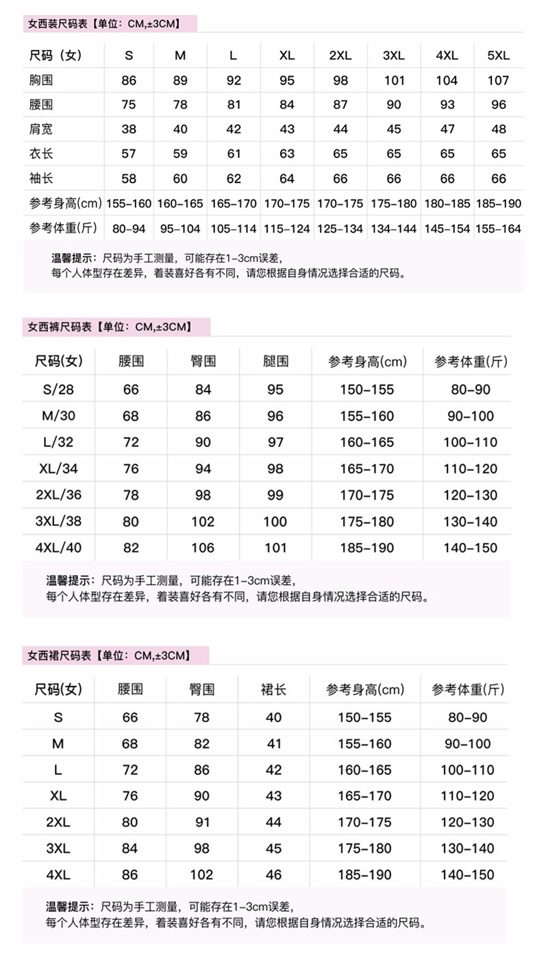 藏青色AB款 春秋加厚(图13)