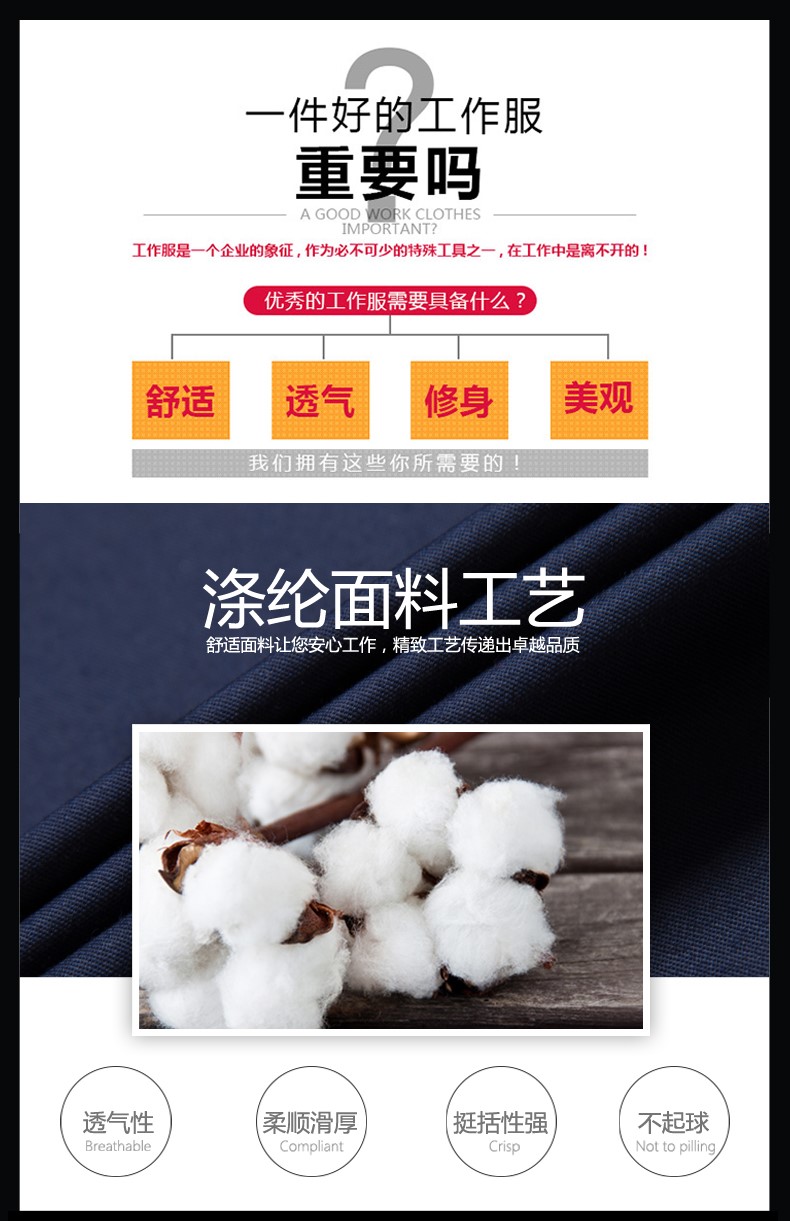 夏季工作服套装男士薄款长袖耐磨汽修车间工厂劳保服上衣工装制服(图2)