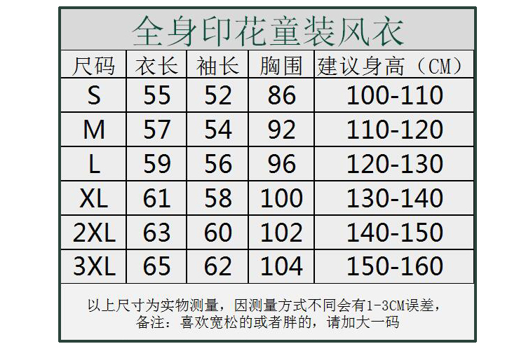 班服定制风衣外套运动会学生卫衣定制印制logo衣服加绒套头文化衫(图20)